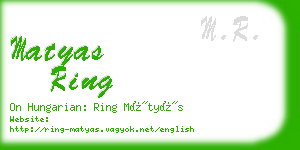 matyas ring business card